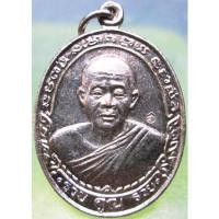 ราคา เหรียญหลวงพ่อคูณ รุ่นรวยคูณรวย ตอกโค๊ต ปี2538 วัดบ้านไร่ จ.นครราชสีมา รับประกันพระแท้ 100 % (23409974442)