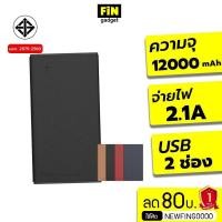ราคา AcF4 Power Bank ELOOP E26 แบตสำรอง 12000 mAh แท้ รับประกัน 1 ปี (12463500105)