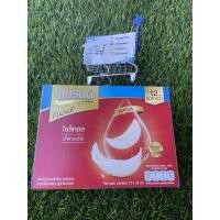 ราคา เครื่องดื่มแบรนด์รังนกแท้สำเร็จรูป สูตรมายด์ไซลิทอลโฉมใหม่ (5548801600)