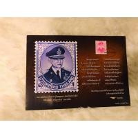 ราคา แสตมป์ที่ระลึกงานสวรรคตในหลวงรัชกาลที่9 (11306540628)