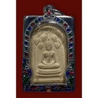 ราคา พระสมเด็จปรกโพธิ์ หลวงพ่อกวย วัดโฆสิตาราม ชัยนาท ออกวัดโคนอน บางระจัน จ.สิงห์บุรี ออกในงานปิดทองฝังลูกนิมิต ปี 2556 (25064576094)