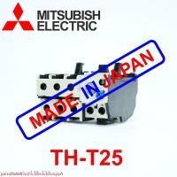 ราคา TH-T25 MITSUBISHI TH-T25 11A (9-13A) TH-T25 OVERLOAD TH-T25 MITSUBISHI โอเวอร์โหลด TH-T25 (25730696703)