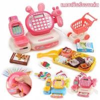 ราคา เครื่องคิดเงินเด็ก แคชเชียร์ของเล่น พร้อมเครื่องคิดเลข มีไฟมีเสียง ลิ้นชักเปิดได้ การจำลองแคชเชียร์ (44157734863)