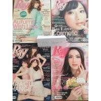 ราคา นิตยสาร Ray มือสอง นิตยสารญี่ปุ่น (19781350997)
