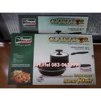 ราคา ชุดกระทะและหม้อเคลือบ Seagull (ตรานกนางนวล)หม้อชุดกลาดิเอเตอร์ กระทะและหม้อเคลือบ 3 ชิ้น (3773517538)