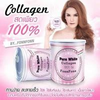 ราคา Pure white Collagen 100% By Fonn Fonn (291494696)
