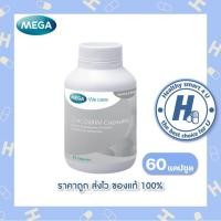 ราคา Mega We Care Zincomin เมก้า วีแคร์ ซินโคมิน 60 เม็ด