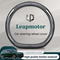 ราคา Leapmotor C10 ที่หุ้มพวงมาลัยรถยนต์ พื้นผิวหนังกลับหนัง Universal ตลอดสี่ฤดูกาล ใช้ได้กับ C10 (50350921973)