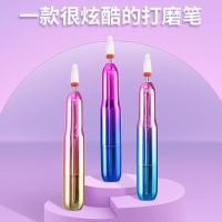 ราคา Dove Nail Polisher Electric Small Portable Pen Type Nail Remover Dead Skin Nail Polisher Nail Remover Tool (42075142445)