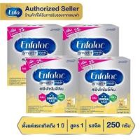 ราคา Enfalac Smart+1 นมผง สูตร1 เอนฟาแล็ค สมาร์ทพลัส 250กรัม (4 กล่อง) MG (26279995919)