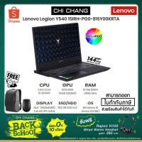 ราคา LENOVO NOTEBOOK LEGION Y540-15IRH # 81SY00KRTA (BLACK) (6634638844)