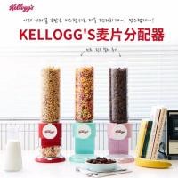 ราคา [✈️ Pre-order] โถใส่ซีเรียล Kellogg’s cereal dispenser (8685349793)