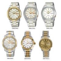 ราคา นาฬิกา Seiko รุ่น SNKE54K1, SNKL57K1, SNKL47K1,SNKK94K1,SNK792K1 (5419966886)