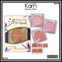 ราคา Cute Press Nonstop Beauty 8Hr Blush คิวท์เพรส นอนสต๊อป บิวตี้ เอทอาวเวอร์ บลัช (5 กรัม.) (23274866865)