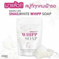 ราคา Snail White Whipp Soap by Namu Life 100 g. (79321312)