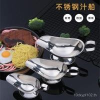 ราคา ถ้วยปรุงรสซอส เดา โมริ เซิง ซอสเทปันยากิถ้วยซอสถ้วยเรือพริกไทยดําสเต็กซอสมะเขือเทศสแตนเลสอาหารตะวันตก ถาม7dt (41675555543)