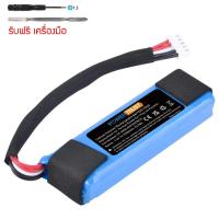 ราคา แบตเตอรี่ สำหรับลำโพง Harman Kardon Go Play, Go Play Mini, Go+ Play Speaker GSP1029102 01 (26759898219)