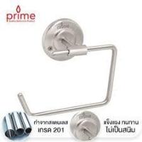 ราคา PRIME ที่ใส่ทิชชูม้วน ที่ใส่กระดาษชำระ แบบไม่มีฝา รุ่น NM-408 HomeHuk (6534674422)