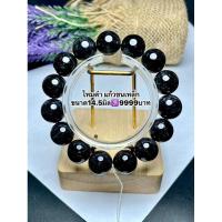 ราคา ไหมดำ เกรดพรีเมียม แก้วขนเหล็ก กำไลหินแท้ หินธรรมชาติ (40301206657)