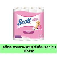ราคา สก็อต กระดาษทิชชู่ ซีเล็ค 32 ม้วน บิ๊กโรล (5043570910)