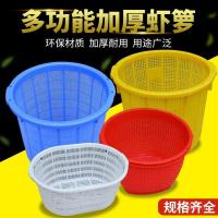 ราคา ตะกร้าหนาพลาสติกเอวเปิดตะกร้าผักการจัดเก็บการจัดเก็บวัฒนธรรมปลาพลาสติกกุ้งใหม่รูปไข่ป้องกันการรั่วผลิตภัณฑ์สัตว์น้ําสีส้ม dg (41222748774)