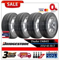 ราคา 255/65R17 Bridgestone Dueler D684II (ชุดยาง 4 เส้น) ยางใหม่ผลิตปี2023,2024**ใหม่ที่สุด ผ่อน 0% 10 เดือน** (41108357624)