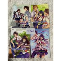 ราคา [มือ2] ปฎิบัติการลับฉบับยัยตัวร้าย 1-4 เล่มจบ | white cream (22022755227)