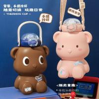 ราคา 2024เด็กใหม่316保温 ถ้วยใหญ่ความจุนักเรียนถ้วย子创意管吸水ถ้วยกระเป๋าสะพาย2024เด็กใหม่316ฉนวนกันความร้อนเย็นsysnjq02.my (40872790539)