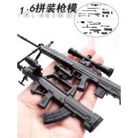 ราคา 4ดีเมล ปืน ทหารอาวุธประกอบรุ่น 95 ประเภท 88 ประเภท 1: 6 ปืนรุ่นประณีตตกแต่งระดับรายการ (51251074911)