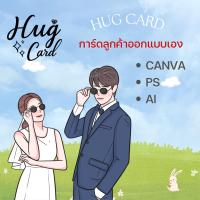 ราคา รับพิมพ์การ์ดเชิญ การ์ดงานแต่ง งานบวช กระดาษอาร์ตมัน 260 แกรม สำหรับลูกค้ามีไฟล์ส่งพิมพ์ (22146270115)