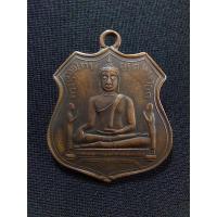 ราคา เหรียญหลวงพ่อโต วัดพนัญเชิง จ.พระนครศรีอยุธยา รุ่นแรก ปี2460 เนื้อทองแดงสภาพยังสวย (22906149918)