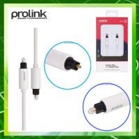 ราคา Prolink Toslink Plug to Toslink Plug (MP111)โปรลิงค์สายไฟเบอร์ออฟติก Toslink Plug To Toslink Plug ยาว 2 เมตร (6473957223)