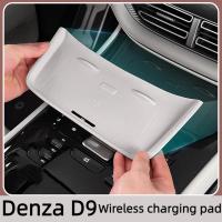 ราคา BYD DENZA D9 Central Control ไร้สายชาร์จแผงซิลิโคนแผ่นกันลื่นภายในรถการปรับเปลี่ยนอุปกรณ์เสริม (52850643183)