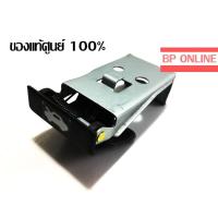 ราคา ISUZU มือเปิดฝากระโปรงหน้า มือดึงฝากระโปรง D-MAX TFR แท้ศูนย์ 100% Parts No. 8-97333142-0 (2314188369)