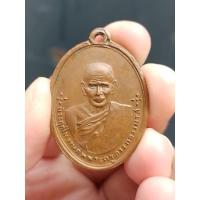 ราคา เหรียญรุ่นแรกพ่อท่านซัง วัดวัวหลุง จ.นครศรีธรรมราช ปี2480 (21364490030)
