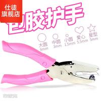 ราคา ถุงบรรจุอาหารเครื่องเจาะกระดาษเครื่องเจาะนักเรียนเครื่องเจาะรูกลมเจาะรูขนาดเล็ก 2 มม. บรรจุภัณฑ์พลาสติก (43925071773)