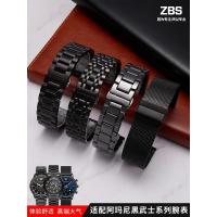 ราคา เหมาะสําหรับ Armani สีดํา Samurai สายนาฬิกาผู้ชาย AR11242 1970 6008 สายเหล็กสีดํานาฬิกา 22 (26843590787)