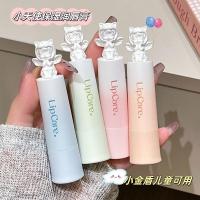 ราคา Small Makeup lip lip lip lip lip Makeup Makeup Makeup Makeup Baby Baby Baby lip lip lip lip lip Lips Small make lip balm women Moisturizing Moisturizing students20250823 (42214716105)