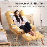 ราคา โซฟามือสอง ใช้แล้ว สภาพดีมาก สีเหลือง (22413307639)