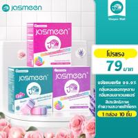 ราคา ISABELLA กลิ่นดอกกุหลาบ ก้อนดับกลิ่นชักโครก บล็อคสีชมพู ก้อนฟ้า ก้อนดับกลิ่นชักโครก 6 เอฟเฟ็กต์ (29364302181)