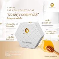 ราคา Saleสบู่มะละกอน้ำผึ้งหน้าใส NPCของแท้ รุ่นใหม่ (3535255986)