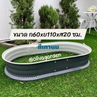 ราคา แต่งสวนในกระบะปลูก กระบะปลูกต้นไม้ แปลงปลูกต้นไม้ ดอกไม้ กระบะปลูกผัก (29705380793)