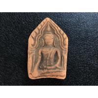 ราคา ขุนแผนเนื้อดินไม่ทราบที่ (25464372598)