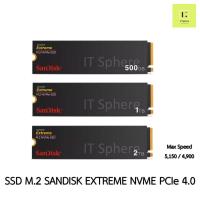 ราคา SanDisk Extreme SSD M.2 500GB 1TB 2TB NVMe GEN4 PCIe PCIe4 4.0 GEN4.0 เอสเอสดี เอ็มดอททู M2 เก็บข้อมูล เร็ว มือ 1 เจน4 (27922587771)