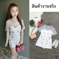 ราคา จั้มสูทขาสั้นสีขาวงานปักป้ายโบริต้าป้ายห้อยsmใส่ได้ (40612213810)