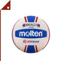ราคา Molten : MLTBV5000-3* ลูกวอลเลย์บอล Elite Beach Volleyball (26854581284)