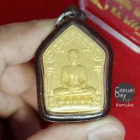 ราคา พระขุนแผนผงพรายกุมาร ๔๐ ปี ละสังขารหลวงปู่ทิม อิสริโก วัดละหารไร่ ปี ๒๕๕๘ พระแท้ทางร้านเช่าบูชาจากวัดโดยตรง เลี่ยมกันน้ำ (8864077564)