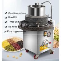 ราคา เครื่องโม่หิน ZB-D30 ทำน้ำเต้าหู้ โม่ถั่ว โม่งา (27220546142)