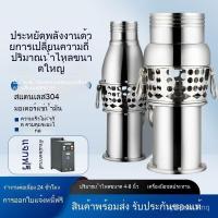 ราคา ปั๊มน้ำแบบมอเตอร์แม่เหล็กถาวร อินเวอร์เตอร์ ปริมาณน้ำสูง ส่งน้ำไกล สแตนเลส สำหรับป้องกันน้ำท่วม กู้ภัยฉุกเฉิน เบาใช้งานง (44270488328)