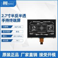 ราคา Sharp 9 ซม.400 * 240 Monochrome จอแสดงผล LCD เหมาะสําหรับเทอร์มินัลมือถือ LS027B7DH01 หน้าจอ LCD 4.6 (41118575364)